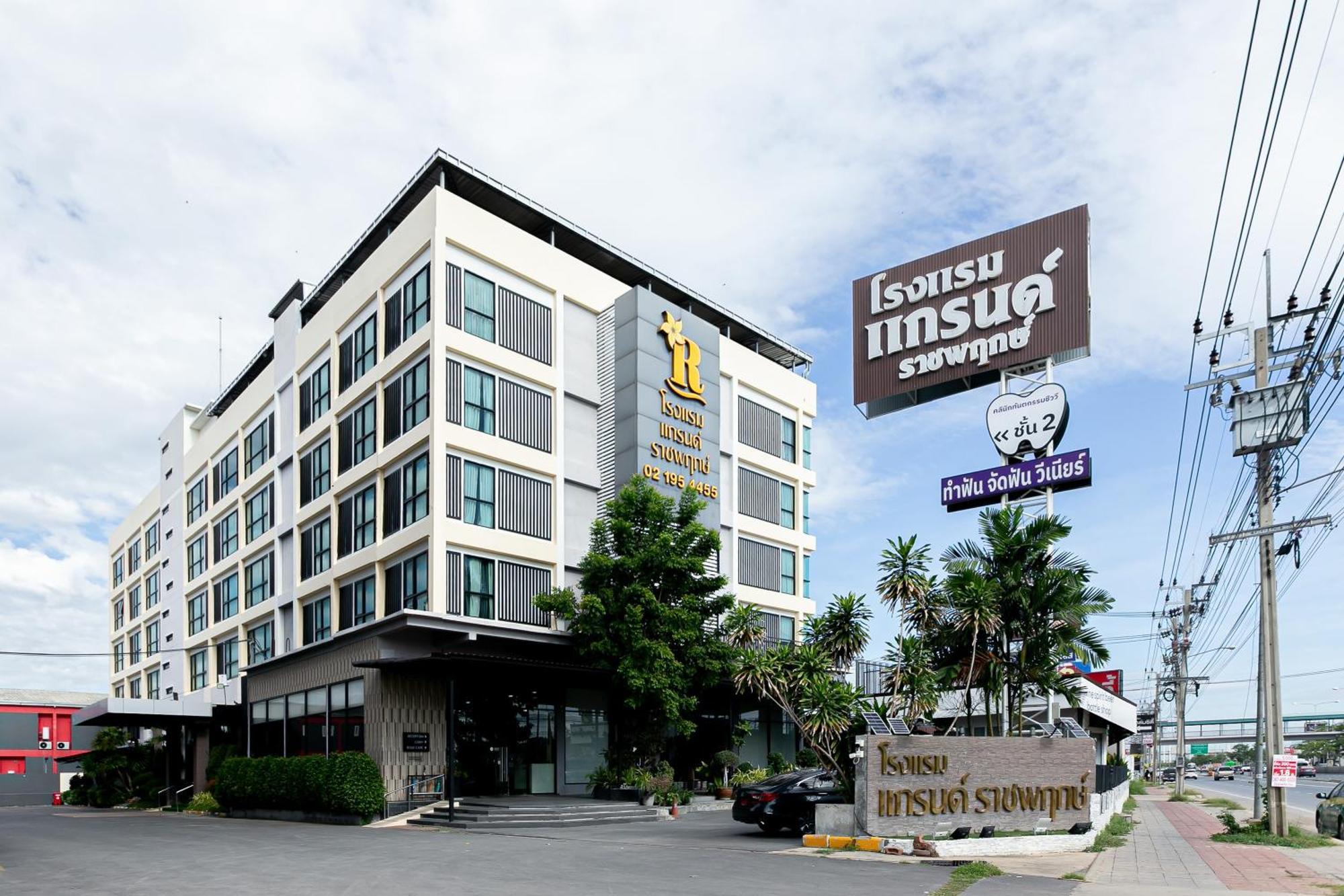 Grand Ratchapruek Hotel Пак-Крет Экстерьер фото